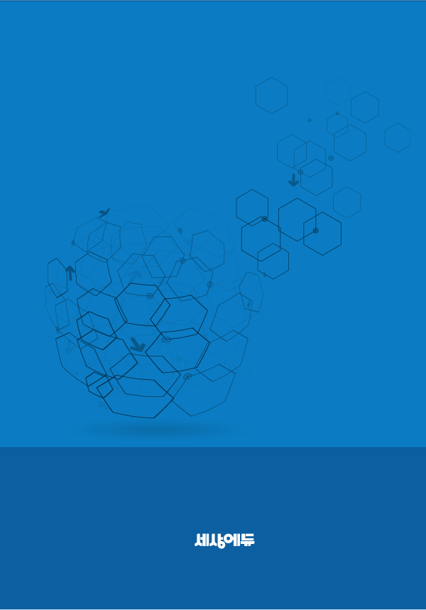 KK_008 (교육계획서)