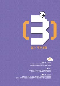 HP_N_002(내지) 122p