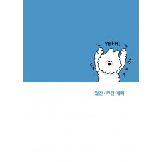 상품코드: HP_N_003 (내지)