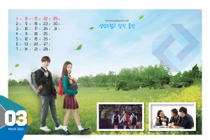 HD_N_001 (달력내지)