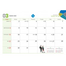 HD_N_001 (달력내지)