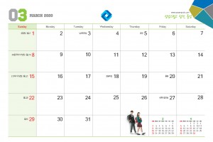 HD_N_001 (달력내지)