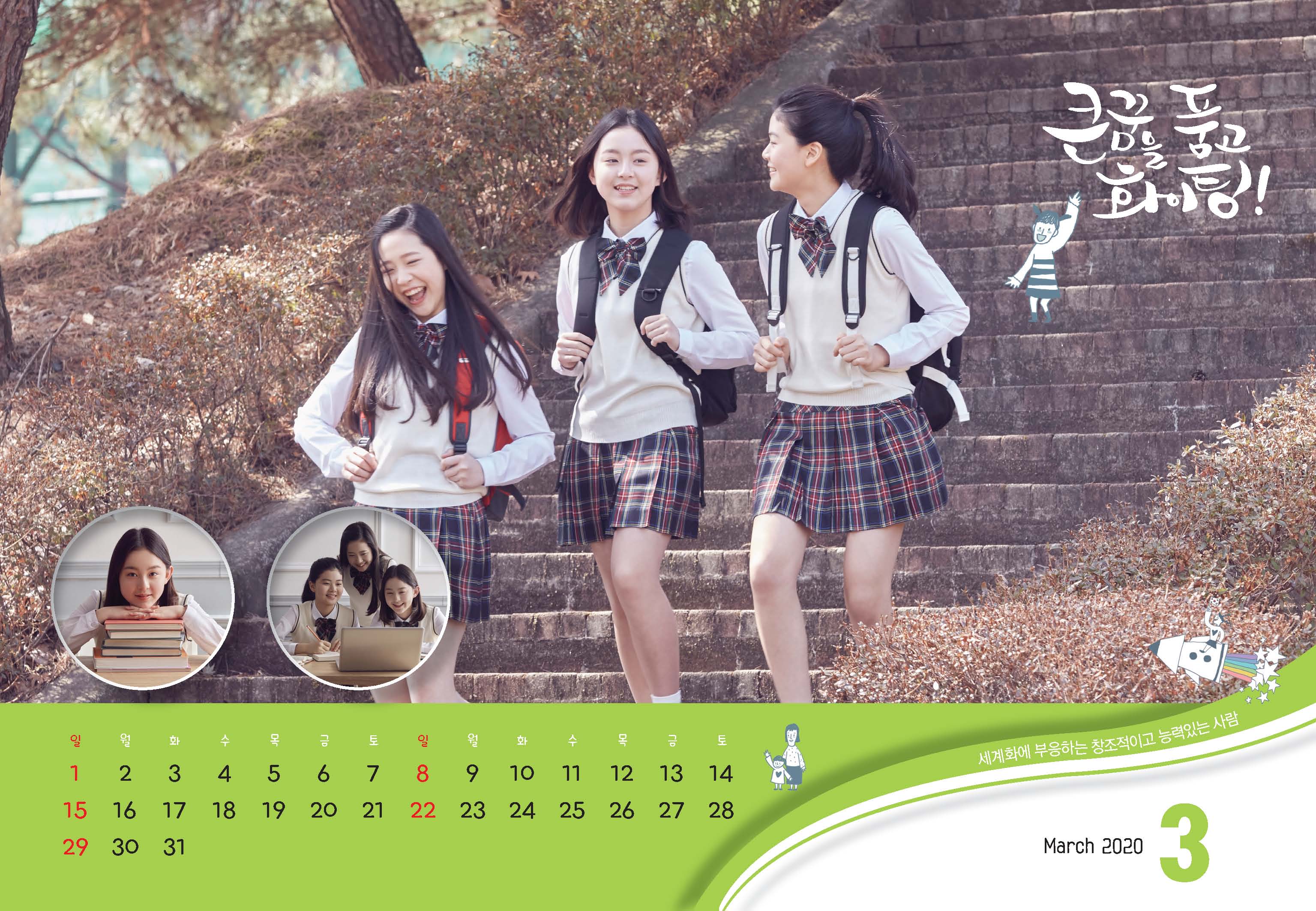 HD_N_002 (달력내지)