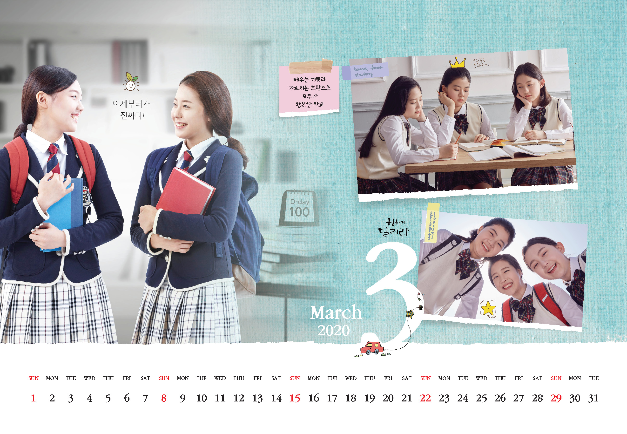 HD_N_003 (달력내지)