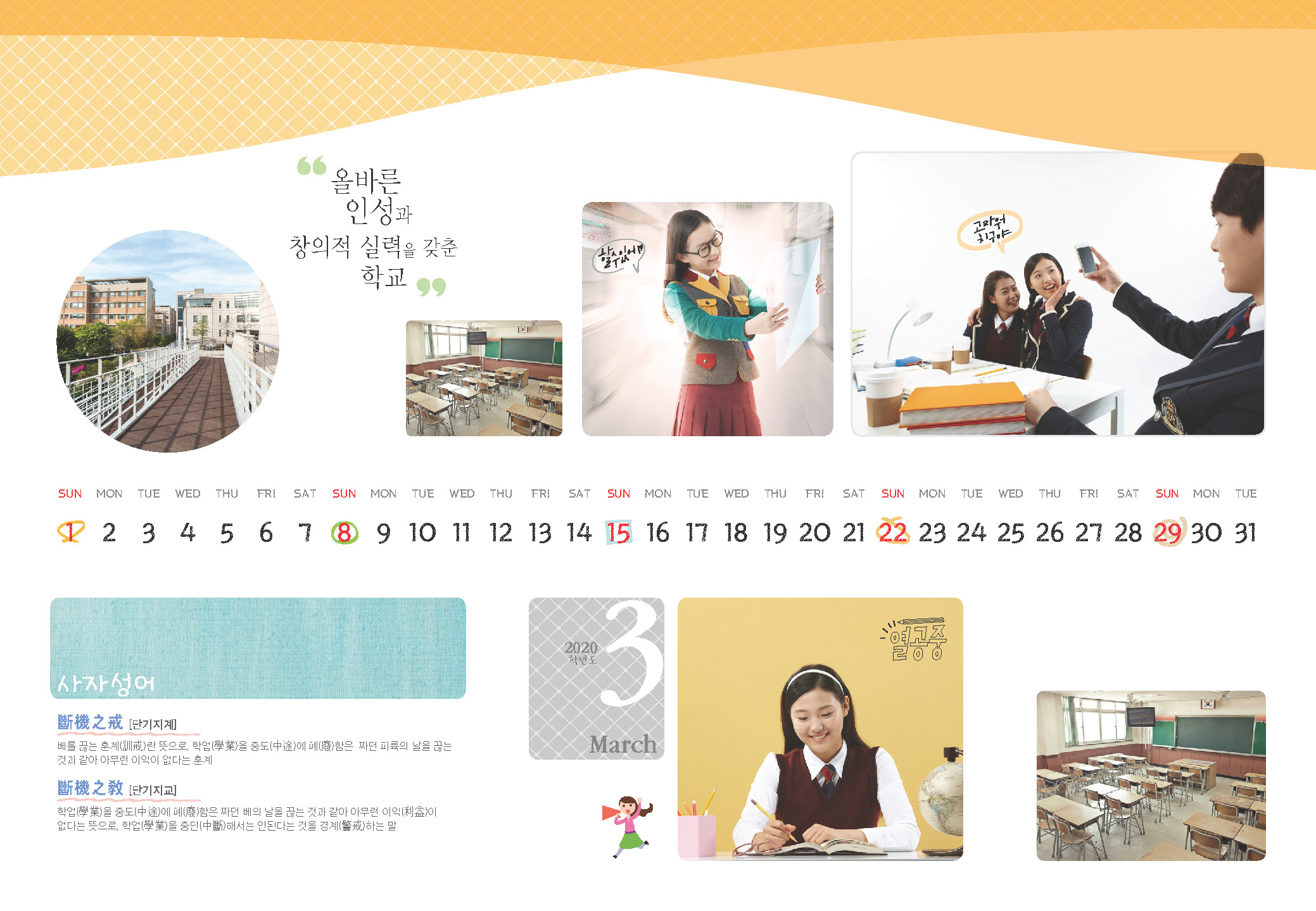 HD_N_004 (달력내지)