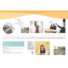 HD_N_004 (달력내지)