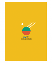 IY_001 (입시요강)