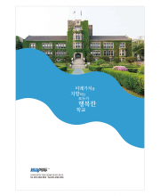 IY_002 (입시요강)