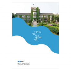 IY_002 (입시요강)