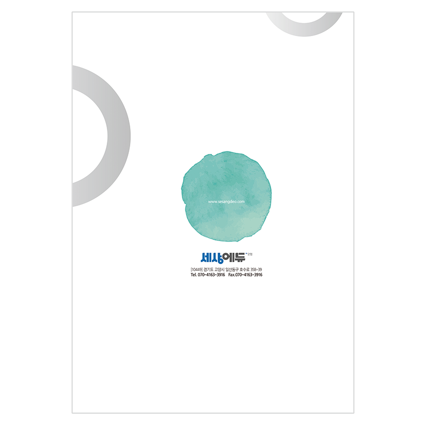 IY_003 (입시요강)