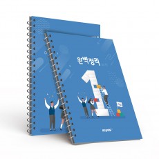 KN_005(스프링노트)