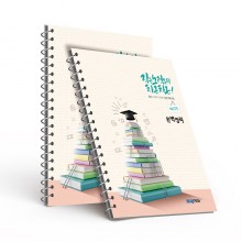 KN_007(스프링노트)