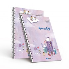 KN_010(독서기록장)