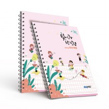 KN_014(독서기록장)