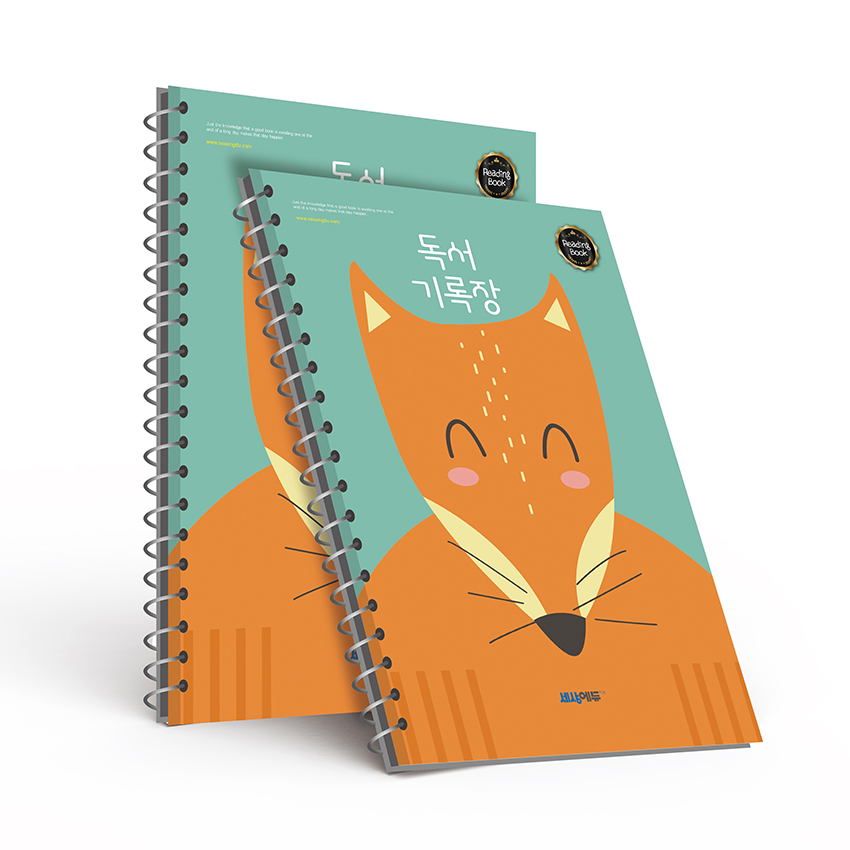 KN_020(독서기록장)