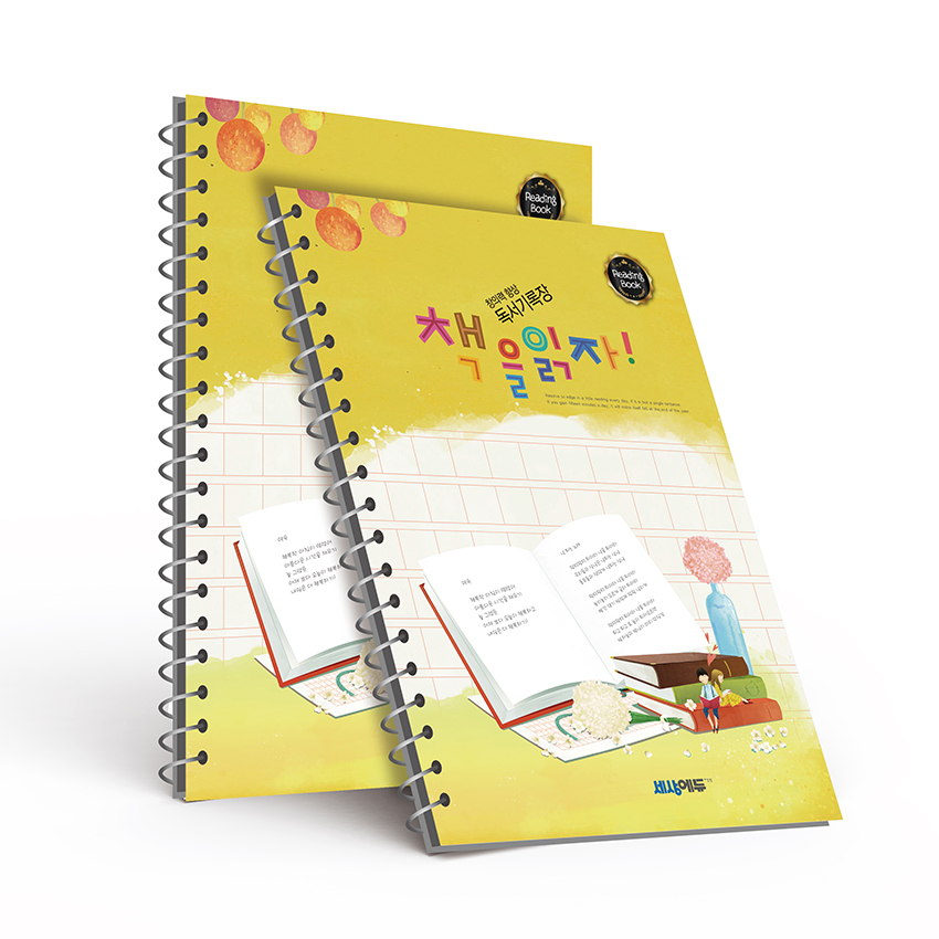 KN_015(독서기록장)