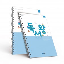KN_017(독서기록장)