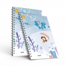 KN_029(독서기록장)