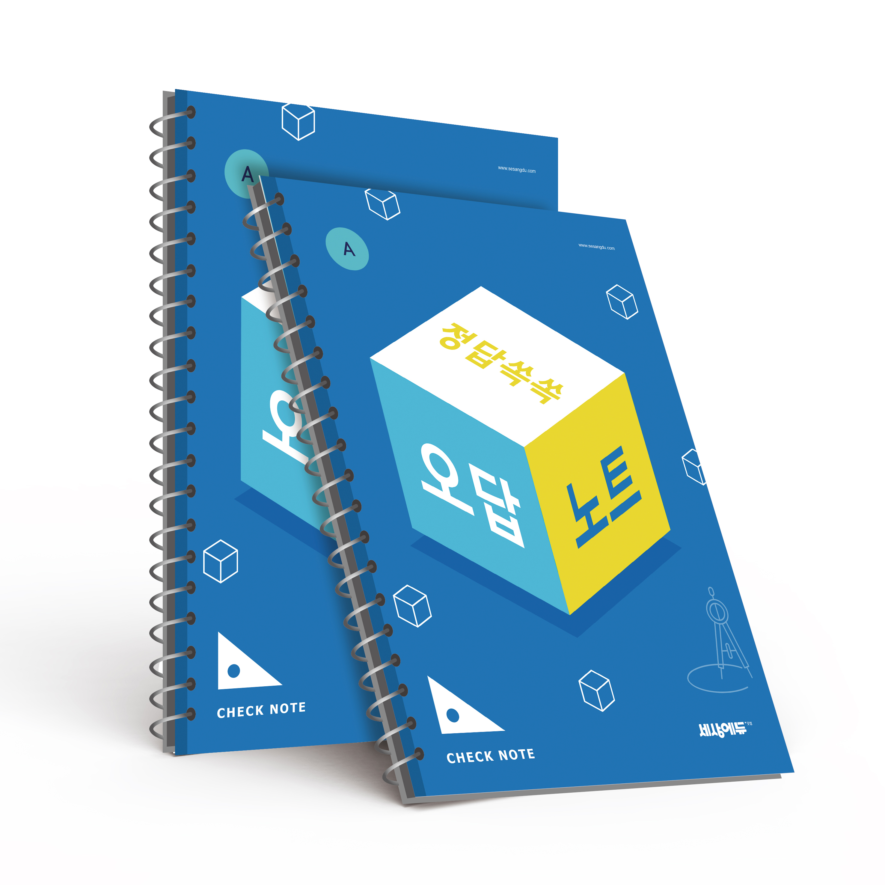 KN_031(오답노트)