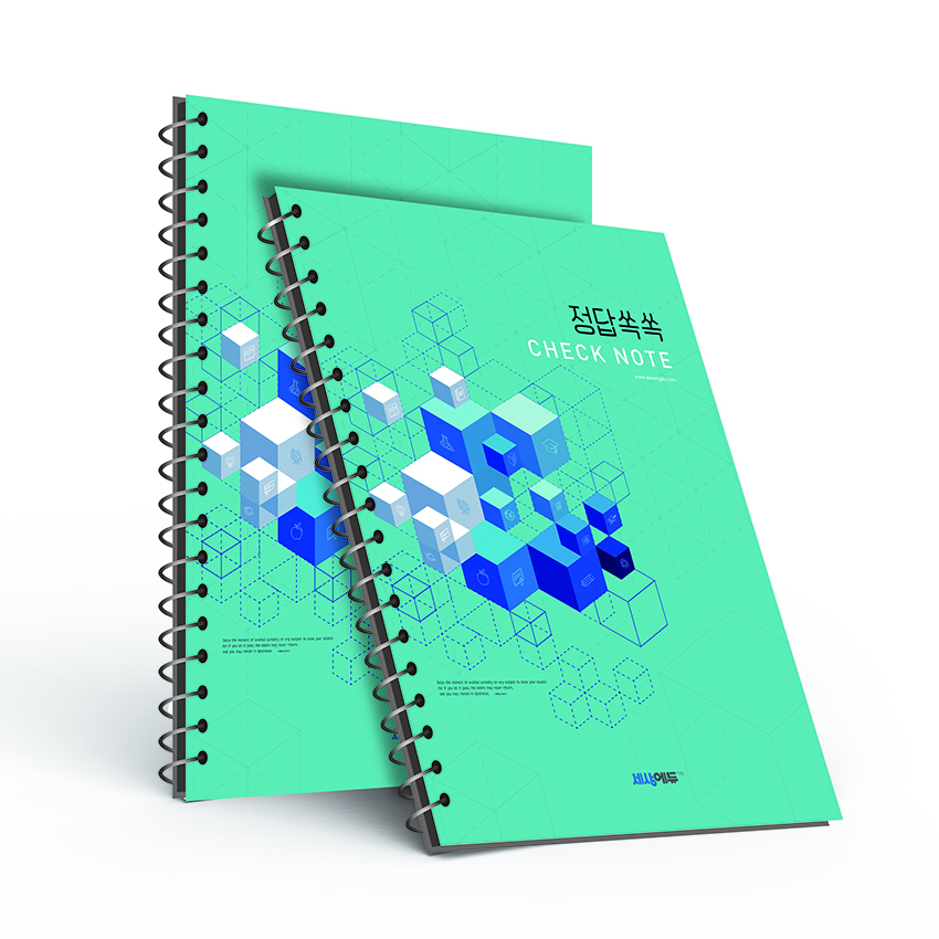 KN_032(오답노트)