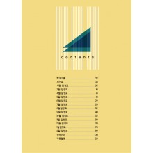 목차_009 (1p)