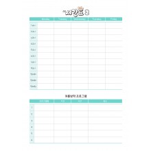 시간표_006 (2p)