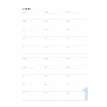 시험일정_002 (4p)