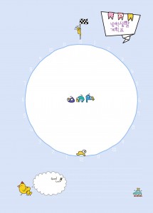 방학생활계획표 (2p)