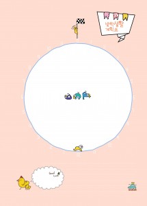 방학생활계획표 (2p)