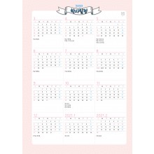 학사일정_003 (1p)