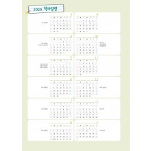 학사일정_004 (1p)