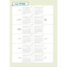 학사일정_004 (1p)