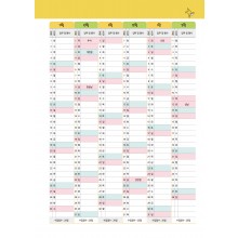 학사일정_002 (2p)