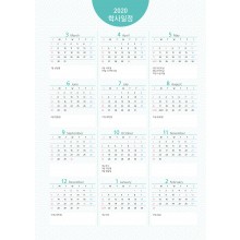 학사일정_006 (1p)