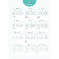 학사일정_006 (1p)