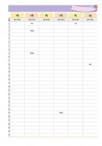 학사일정_007 (2p)
