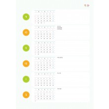 학사일정_08 (2p)