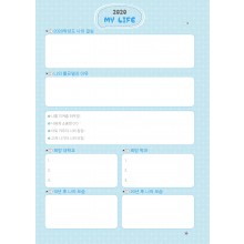 2020 My Life (1p)