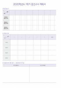 성적관리_06 (8p)