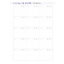 시험일정_005 (8p)