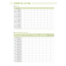 성적관리_09 (1p)