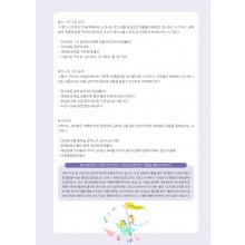 시험 3주전 공부방법 (2p)