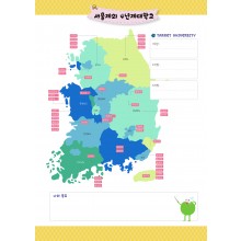 4년제대학교 (2p)