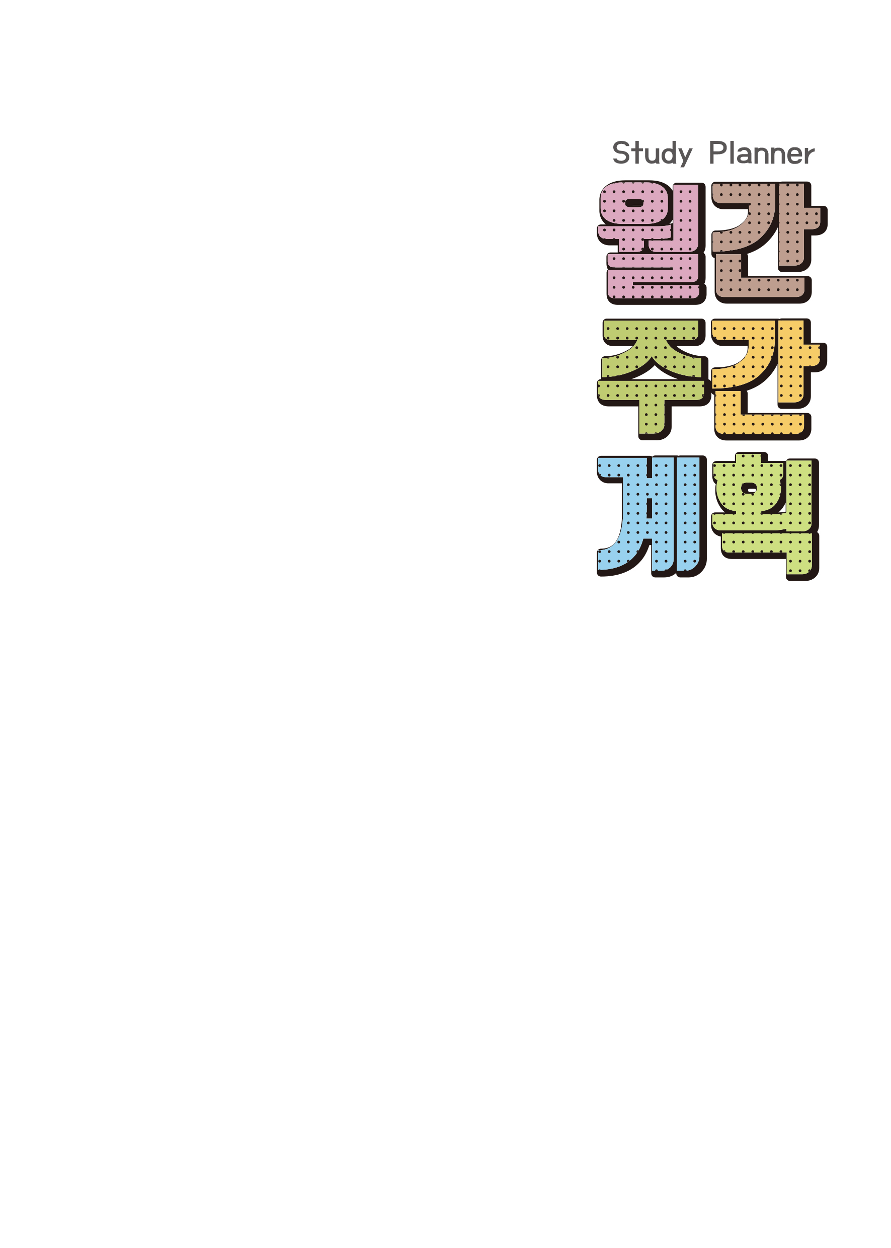 상품코드: HP_N_006 (내지) 121p