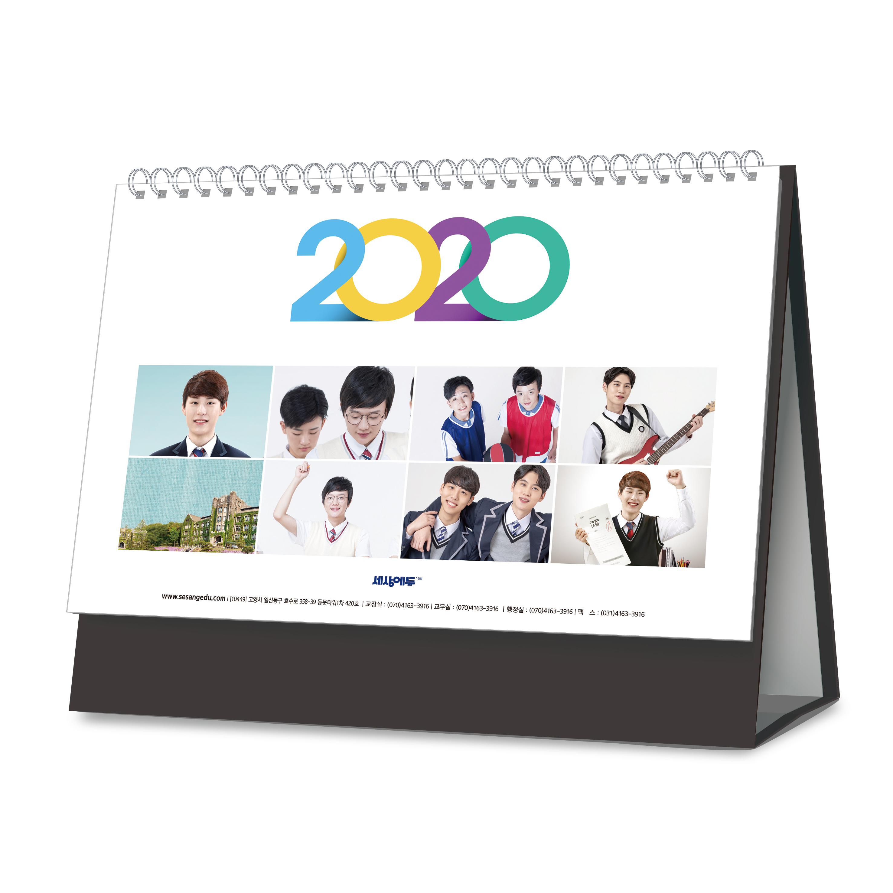 HD_006 (학교달력)