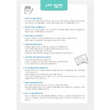 8가지 학습전략 (1p)