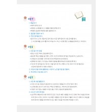 상위 1% 공부비법 (2p)