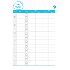 성적관리_10 (2p)