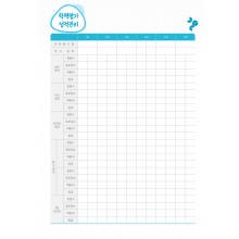 성적관리_10 (2p)