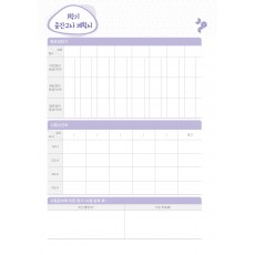 시험일정_006 (8p)